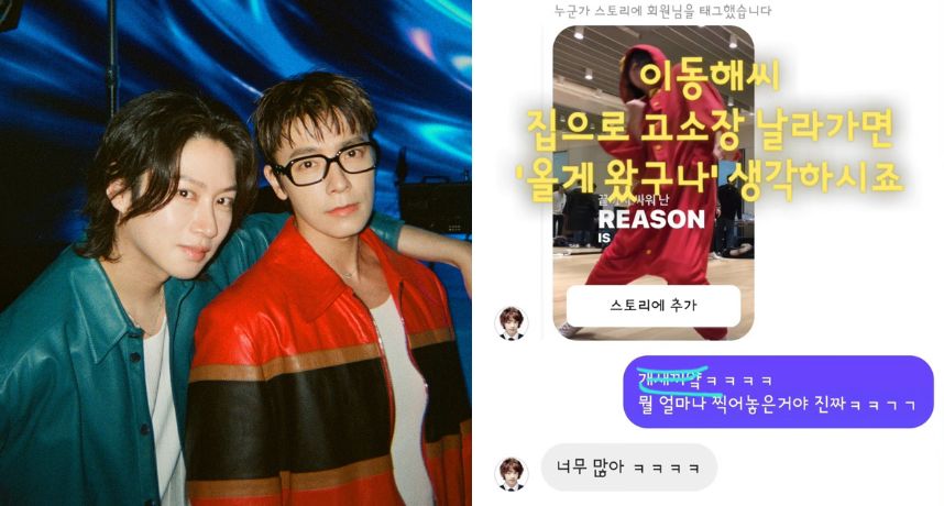 慶20週年卻揚言告隊友？ Super Junior希澈慘遭東海連環放送醜照 本尊無奈喊話：「可以提告嗎？」